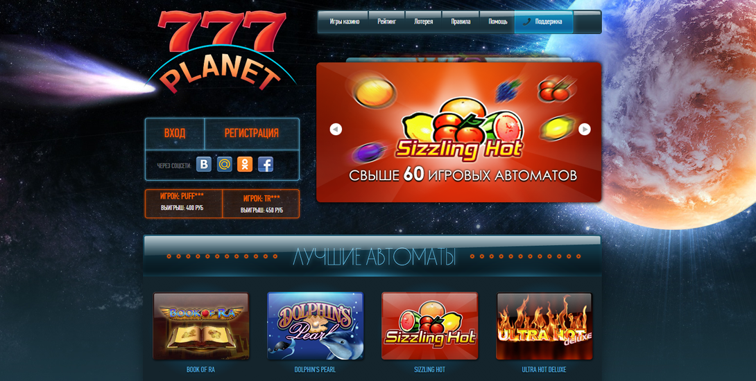 Casino 777 Planet